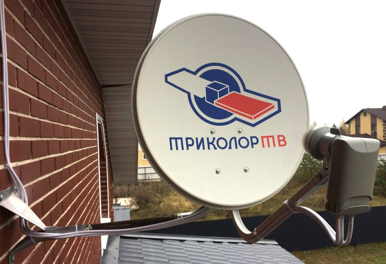 Мастер Триколор ТВ в Серпухове: фото №1